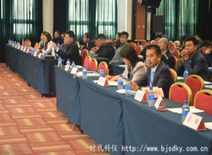 全國冷暖節(jié)能-時代科儀2.jpg 全國冷暖節(jié)能-時代科儀2.jpg