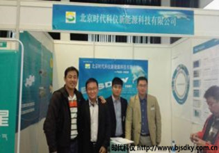 全國冷暖節(jié)能-時代科儀3.jpg 全國冷暖節(jié)能-時代科儀3.jpg