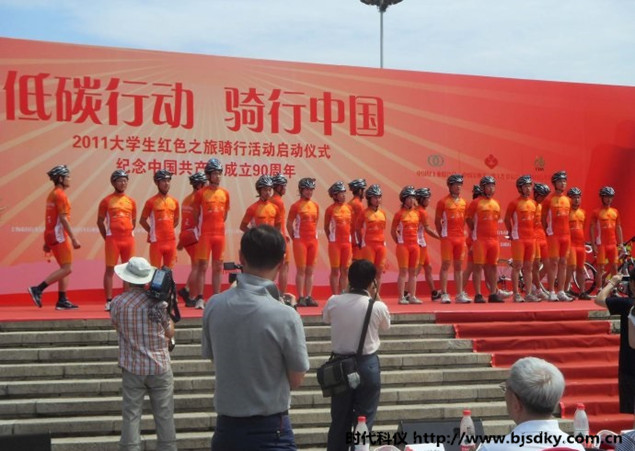 低碳中國-時代科儀3.jpg 低碳中國-時代科儀3.jpg