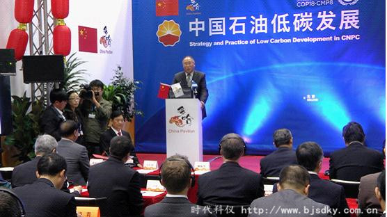 低碳中國-時代科儀8.jpg 低碳中國-時代科儀8.jpg