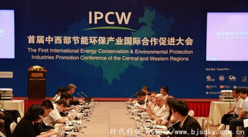 節能產業成經濟增長新亮點-時代科儀2.jpg 節能產業成經濟增長新亮點-時代科儀2.jpg