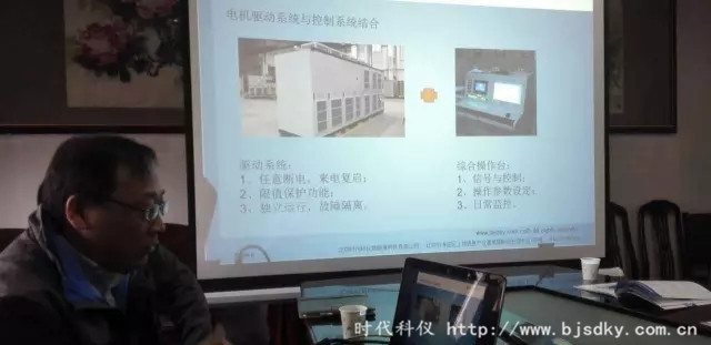 寧陽(yáng)技術(shù)交流-時(shí)代科儀2.jpg 寧陽(yáng)技術(shù)交流-時(shí)代科儀2.jpg