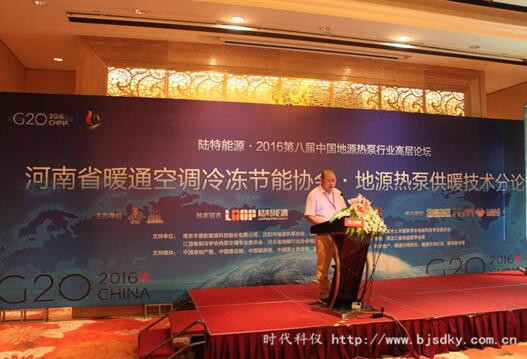 節能減排任務-時代科儀3.jpg 節能減排任務-時代科儀3.jpg