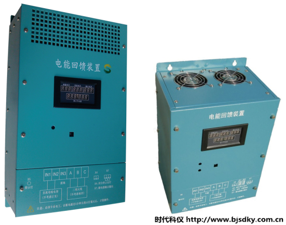 電能回饋裝置如何實現發電回收的？