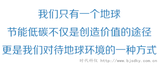 加盟合作-時代科儀.png 加盟合作-時代科儀.png