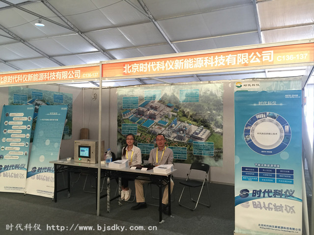 石油展會-時代科儀6.jpg 石油展會-時代科儀6.jpg
