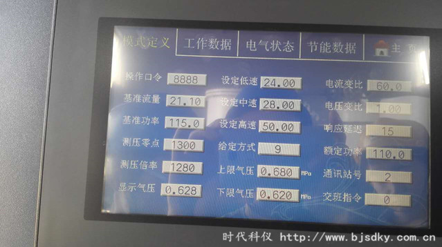 永興特鋼-時(shí)代科儀5_副本.jpg 永興特鋼-時(shí)代科儀5_副本.jpg