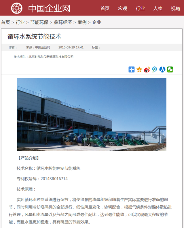 中國(guó)企業(yè)網(wǎng)_副本.png 中國(guó)企業(yè)網(wǎng)_副本.png