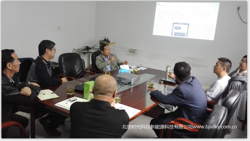 討論空壓機節電問題.png 討論空壓機節電問題.png