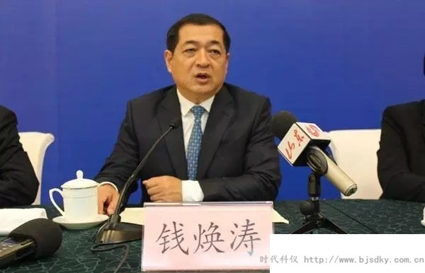 重點行業轉型升級-時代科儀2.jpg 重點行業轉型升級-時代科儀2.jpg