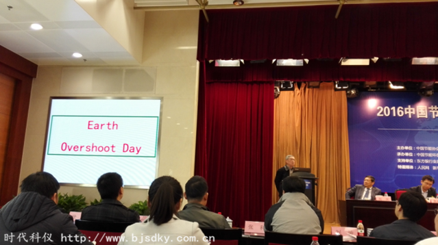 綠色金融高峰論壇-時代科儀4_副本.png 綠色金融高峰論壇-時代科儀4_副本.png