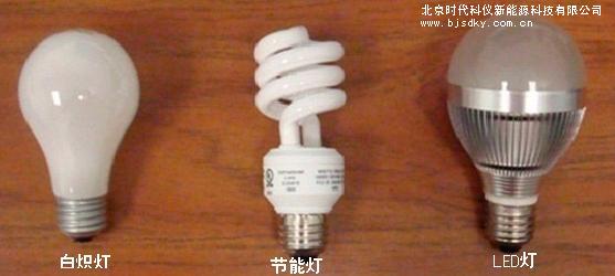 三個(gè)燈外形.JPG 三個(gè)燈外形.JPG