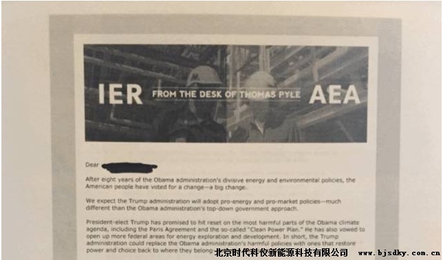 川普能源過渡團隊的14條政綱披露！1.jpg